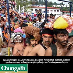 പട്ടികയിൽ തെറ്റ് കടന്ന് കൂടിയത്  ജാഗ്രത കുറവ് മൂലം