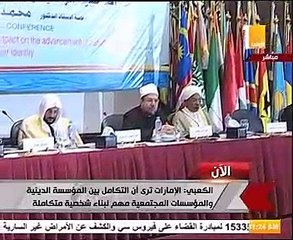 رئيس أوقاف الإمارات: يجب نشر ثقافة الاحترام والتسامح والسلام