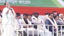 Mamata Bannerjee की Mega Rally में मौजूद Shatrughan Sinha, BJP करेगी सख्त कार्यवाई | वनइंडिया हिंदी
