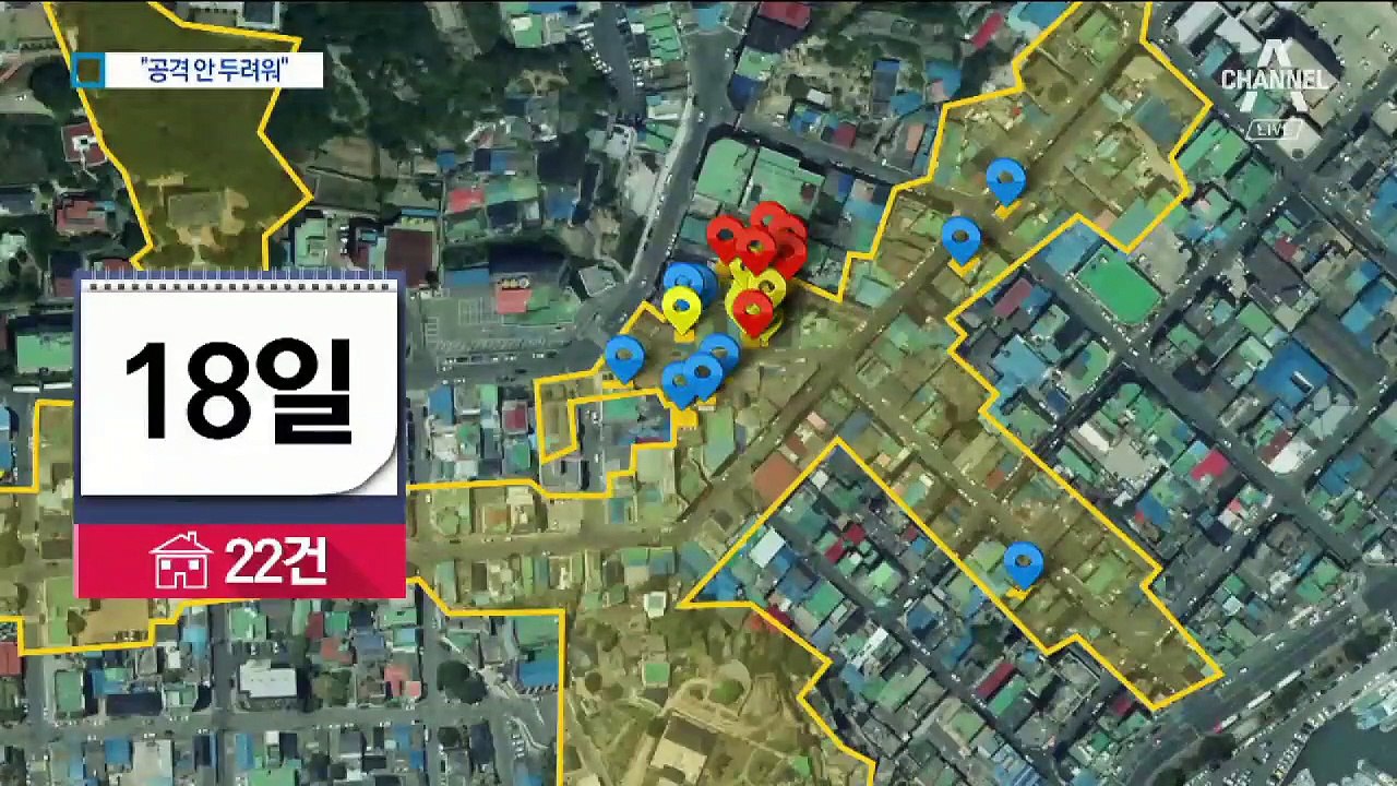 손혜원 “검찰 수사 의뢰”…박지원 “복덕방 했어야”