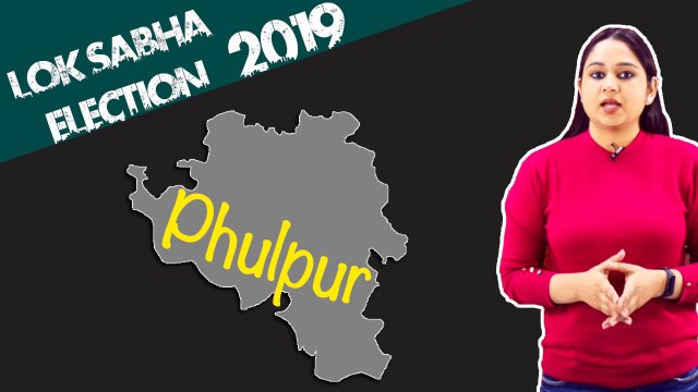Lok Sabha Election 2019: History of Phulpur Constituency, MP Performance card | वनइंडिया हिंदी