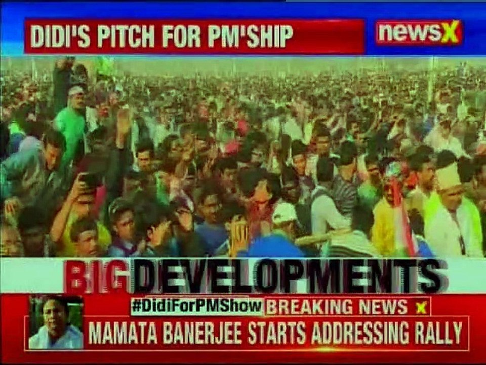 TMC Rally: Mamata Banerjee full speech at mega...