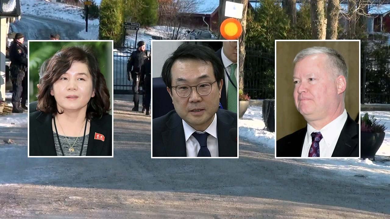 스웨덴에서 이례적 남북미 3자 회동...北美 이견 좁히나 / YTN