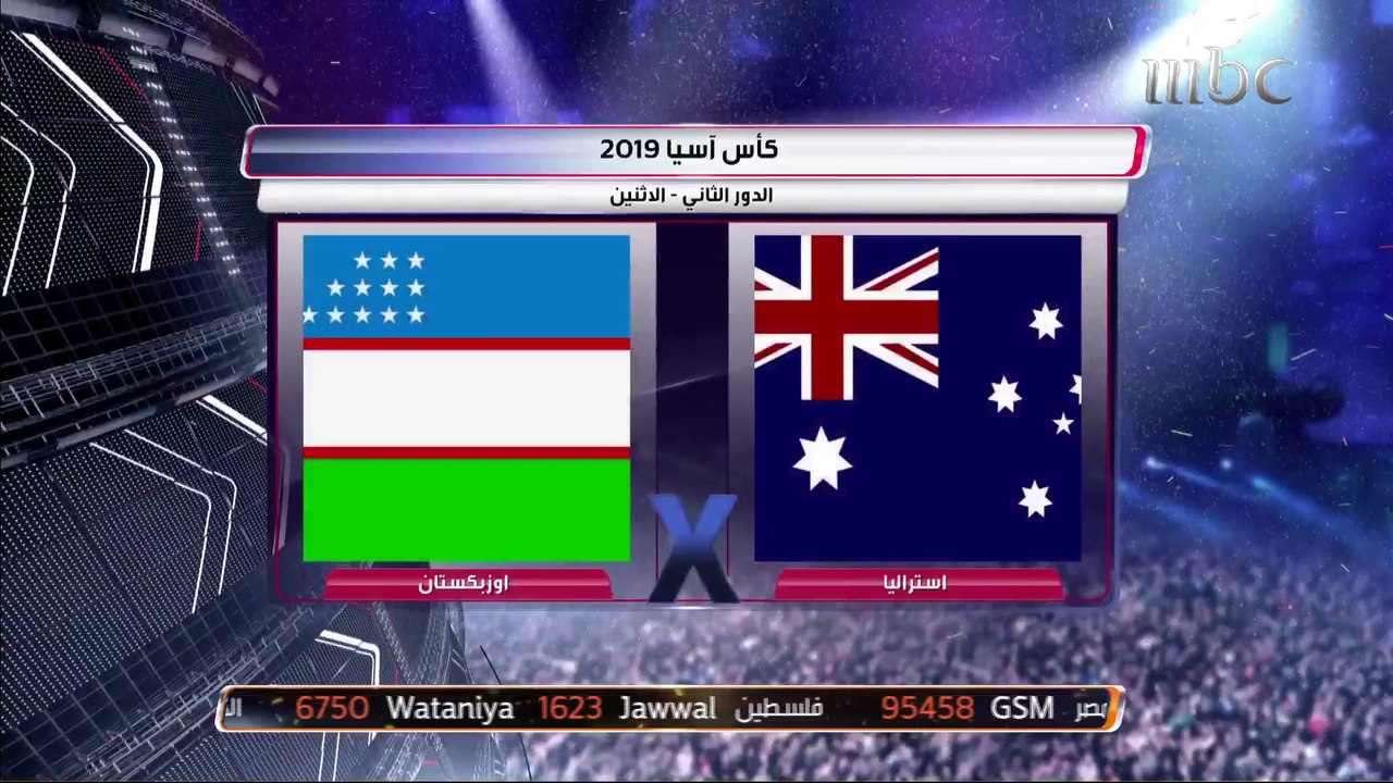 قراءة في مواجهة أستراليا وأوزبكستان