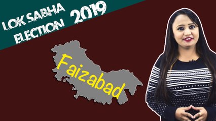 Lok Sabha Election 2019: History of Faizabad Constituency, MP Performance card | वनइंडिया हिंदी