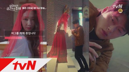 엠마, 천국의 열쇠로 진우의 심장을 찌르다!