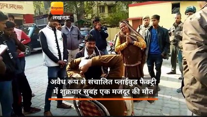 Download Video: बेटे की मौत पर मां को पुलिस के पैरोंं पर गिड़गिड़ाना पड़ा तब दर्ज हुई रिपोर्ट