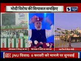 PM Narendra Modi-Amit Shah की जोड़ी को उखाड़ फेंकना हैं- CM Arvind Kejriwal