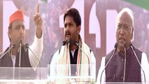 Mamata Banerjee की Mega Rally से Akhilesh, Hardik, Mallikarjun का PM Modi पर हमला | वनइंडिया हिंदी