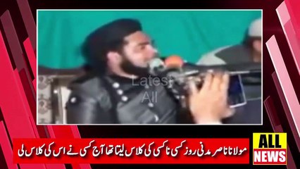 Nasir Madni Bayan 2019 Latest | Pakistan News | Ary News Headlines