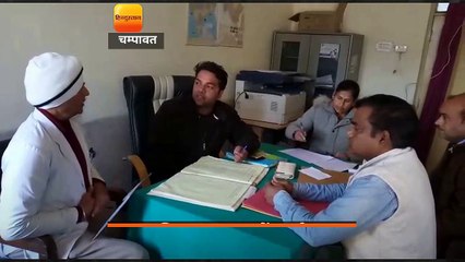 सामुदायिक स्वास्थ्य केंद्र लोहाघाट में चिकित्सा अधीक्षक के साथ