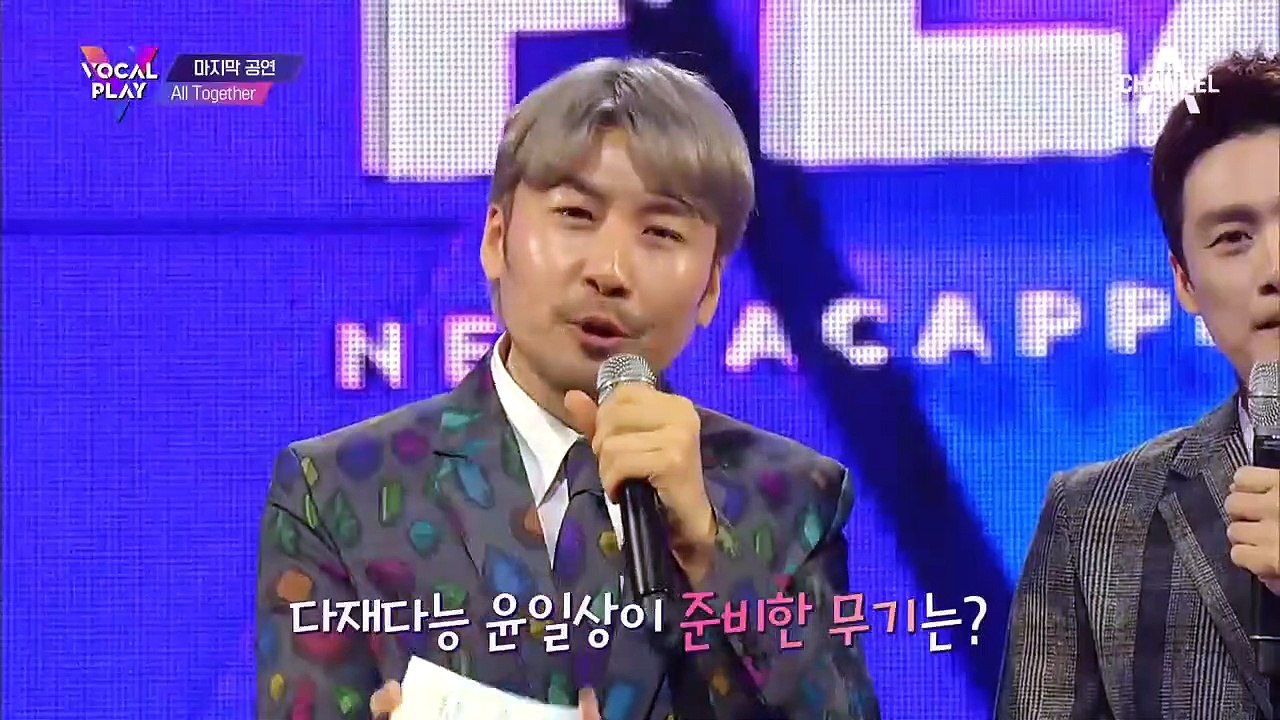 보컬플레이 마지막 컨셉 'All Together'! 네 팀이 준비한 비장의 무기는?