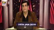 Sitaroon Ki Baat Humayun Ke Saath - 19th January 2019 - ARY Digital Show