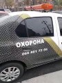 Скоро на них на всeх будут уголовные дела