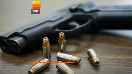 गया पुलिस लाइन में लाइन डीएसपी के बॉडीगार्ड कुंदन कुमार को गोली लग गई