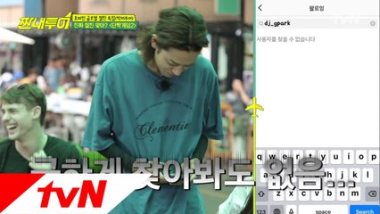 준영이 SNS 팔로우를 안 하고 있는 사람은? (오늘부터 1일~♥)