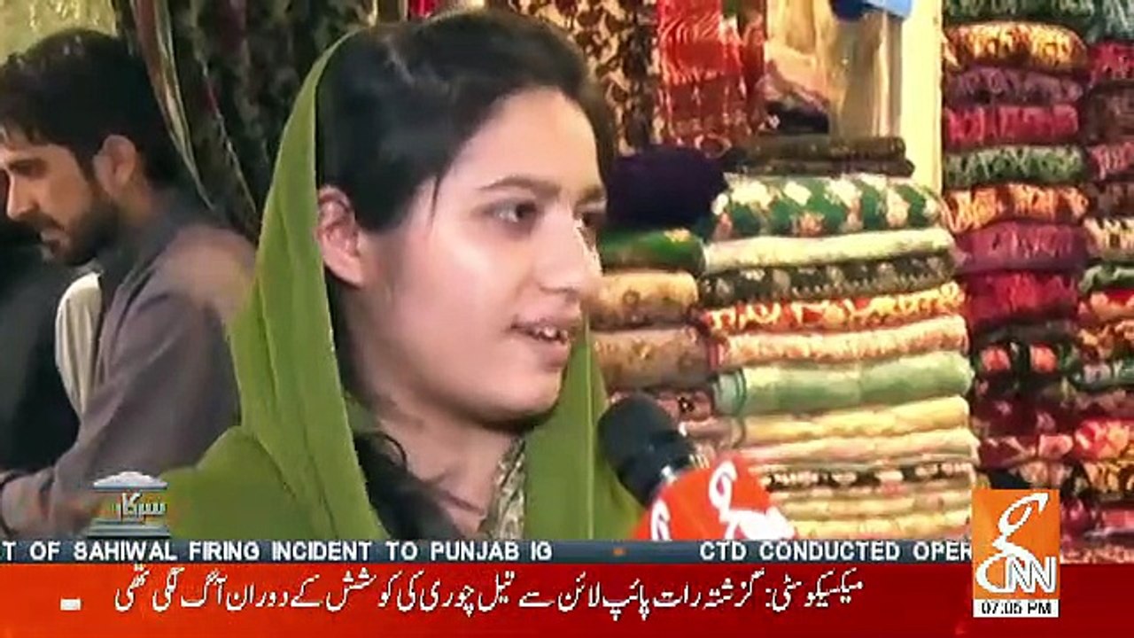 Sarkar – 18th January 2019