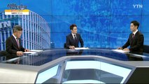 [1월 20일 시민데스크] 잘한 뉴스 대 못한 뉴스 / YTN