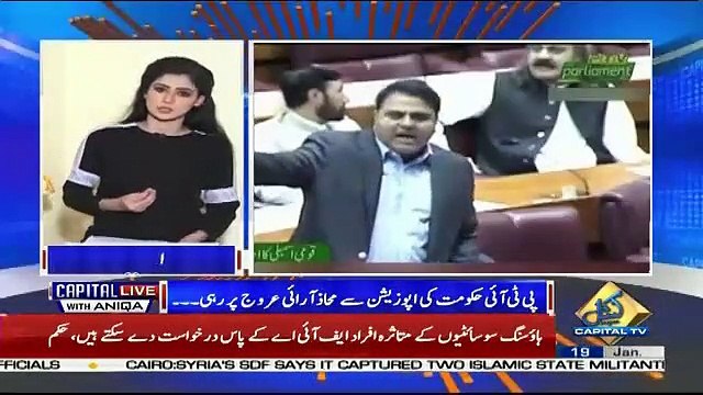 Capital Live With Aniqa – 19th January 2019