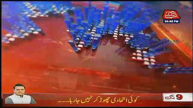 Abbtak News 9pm Bulletin – 18th January 2019