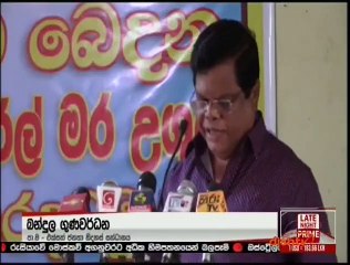 Ada Derana Night News 10.00 PM - 17-01-2019