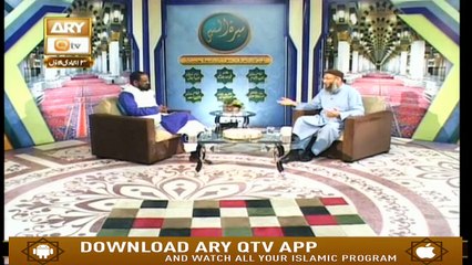 Seerat Un Nabi (S.A.W.W) - 19th January 2019 - ARY Qtv