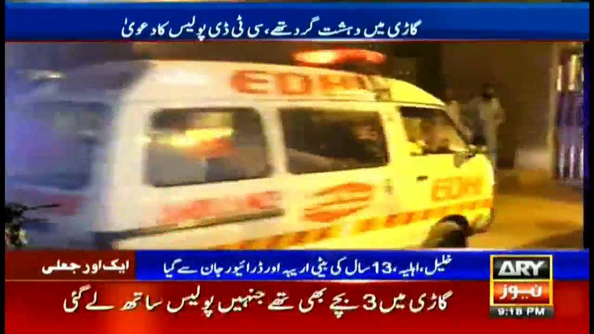 News @ 9 | ARY News | 19 January 2019