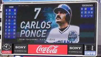 2017.11.23 『TEAM YOKOHAMA』vsスタメン発表&スタメン応援歌（1-9） ハマスタレジェンドマッチ