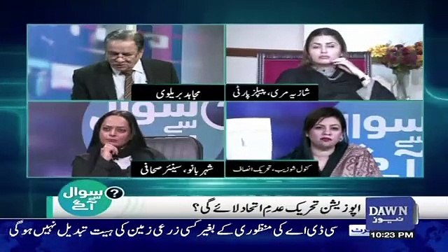 Sawal Se Aagey - 19th January 2019