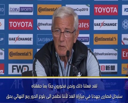 كرة قدم: كأس آسيا: أنا فخور بإنجازات المنتخب الصيني – ليبي