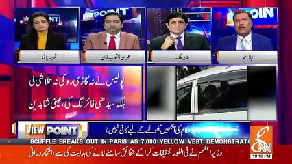 View Point – 18th January 2019