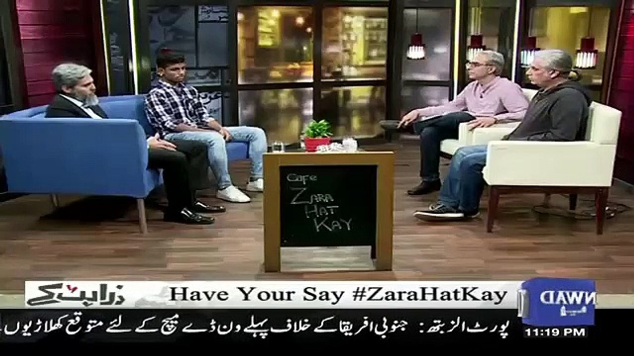 Zara Hut Kay - 19th January 2019