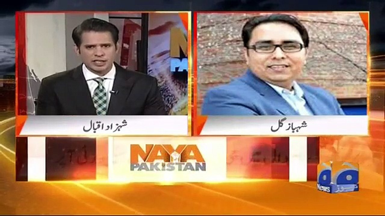 Naya Pakistan - 19 January 2019