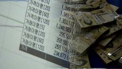 다시 등장한 증권거래세 폐지 논란...기재부 "검토 없다" / YTN