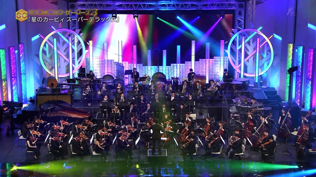 Kirby Super Star / Symphonic Gamers 3 / Kirby Super Star