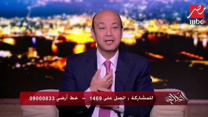 النائبة أنيسة حسونة: لم أتوقع هذا النجاح الكبير لفيلم الضيف