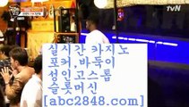 온라인카지노사이트  바카라사이트추천- ( Ε禁【abc2848。ＣOＭ 】銅) -바카라사이트추천 인터넷바카라사이트 온라인바카라사이트추천 온라인카지노사이트추천 인터넷카지노사이트추천  온라인카지노사이트