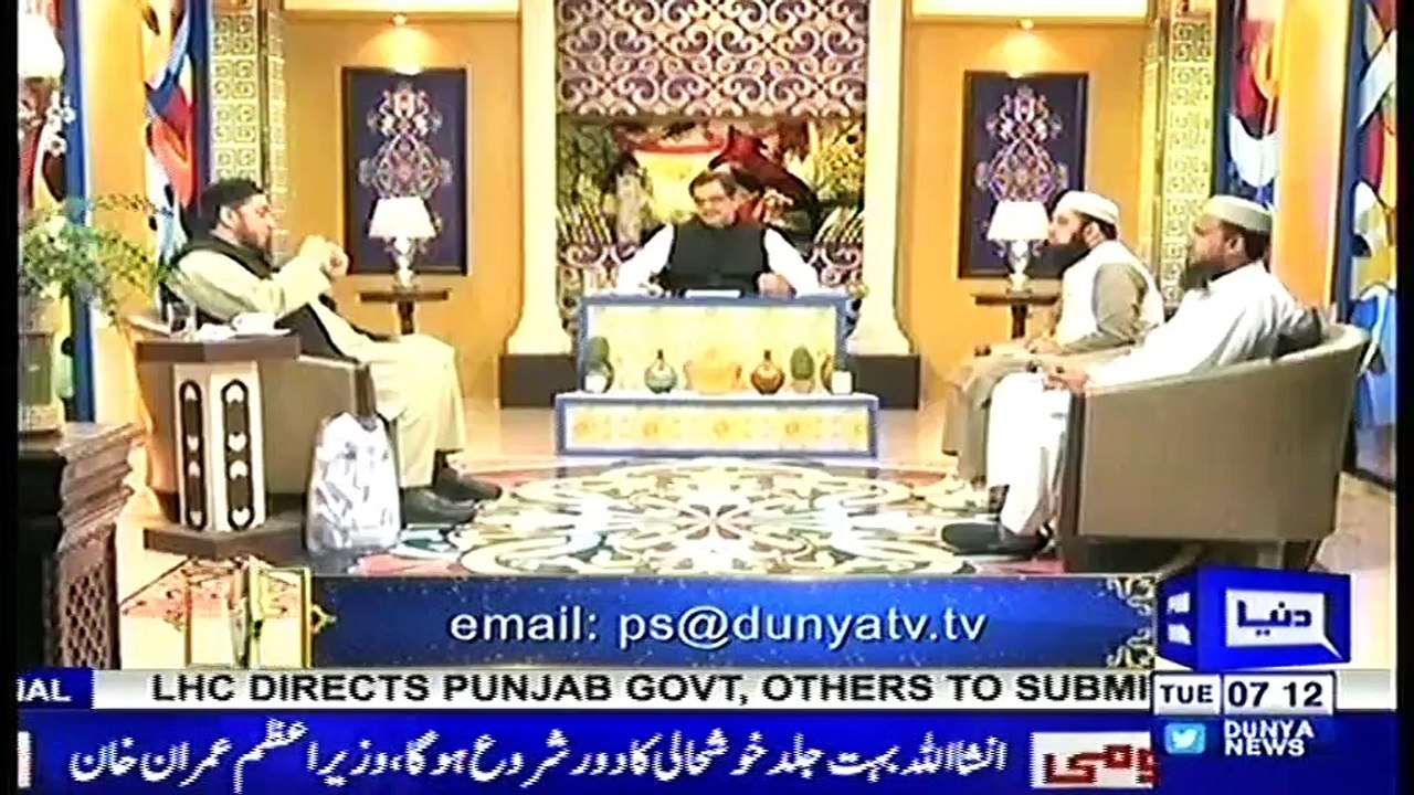 PIAM E SUBH-15-1-2019