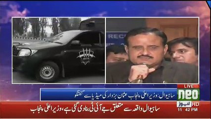 ساہیوال حملہ میں بچ جانے والے بچوں کی کفالت کس کے ذمے ہوگی ؟ بڑی خبر سامنے آگئی