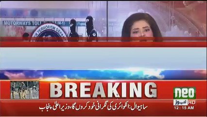 CM Usman Buzdar VIP Protocol In Sahiwal