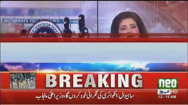 CM Usman Buzdar VIP Protocol In Sahiwal