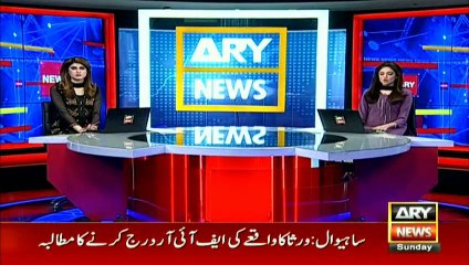 Heirs of Sahiwal alleged Police encounter victims to protest at GT road