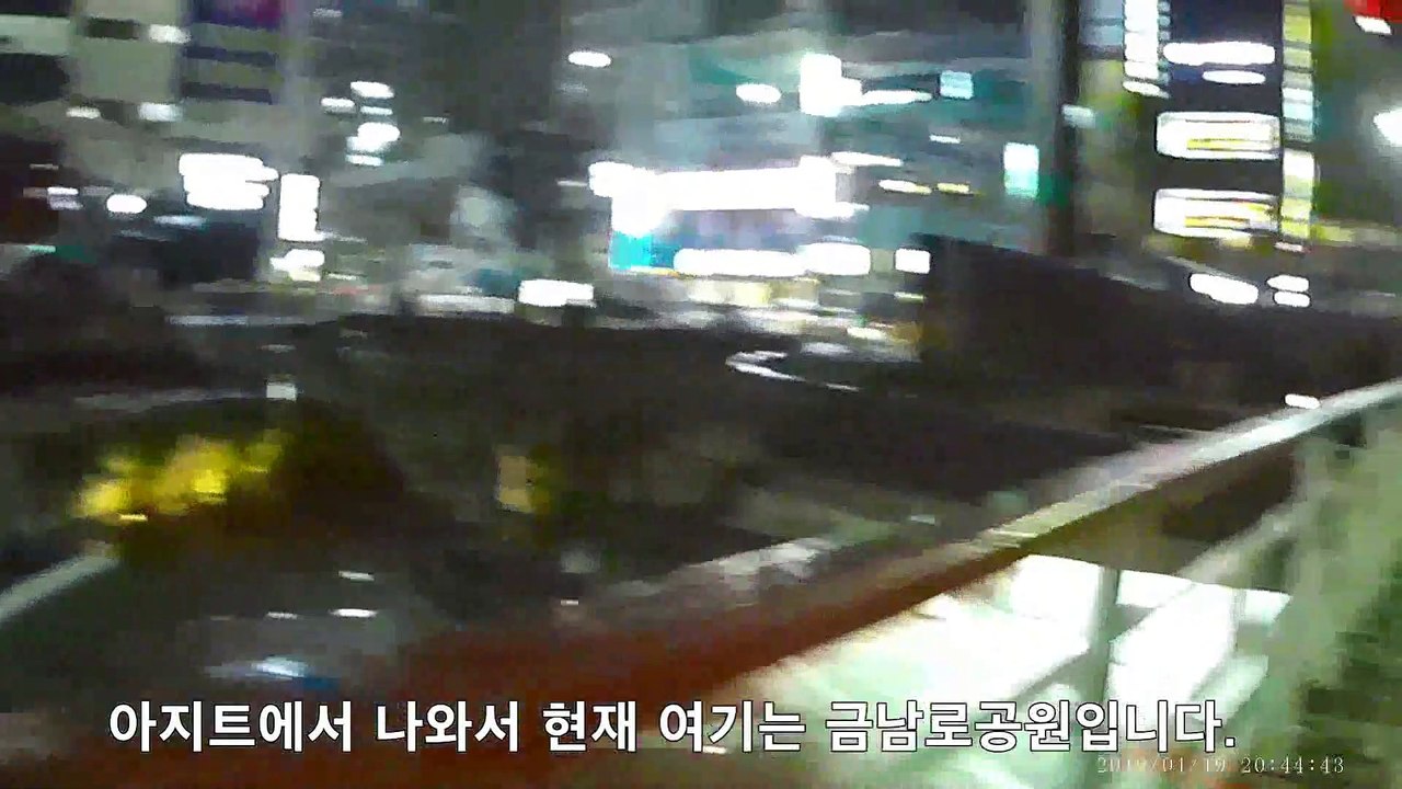190119 대리운전