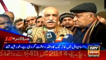 HEADLINES | ARYNEWS | 1200 | 20 JANUARY 2019