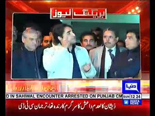 PTI's Govt has turned Punjab into a police state - Bilawal Bhutto