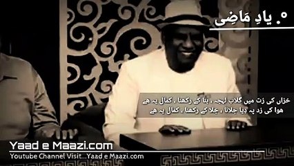 Kamal Yeh Hai Best Poetry Ghazal - Gazaa Ki Rut Mein Gulab Lehja Bna K Ragna Kamal Yeh Hai