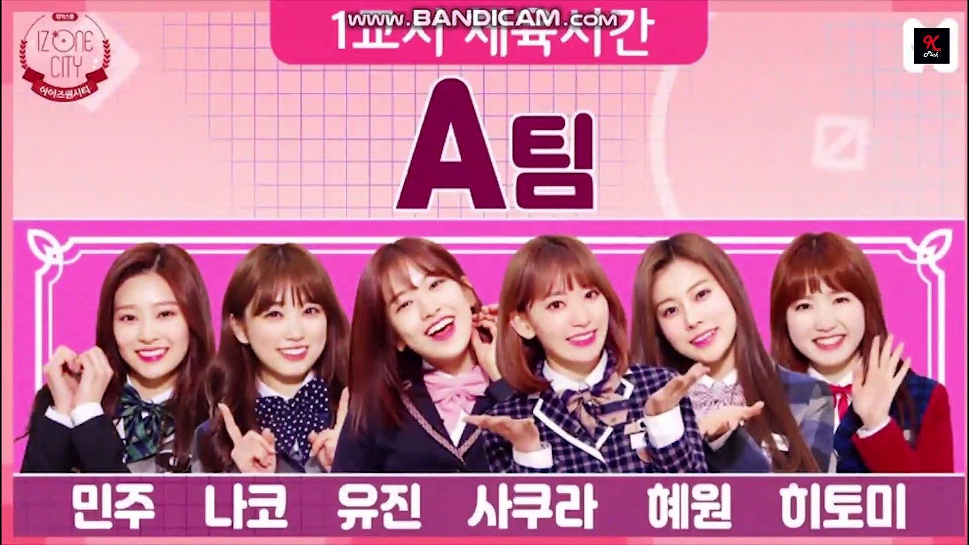 Izone City 1 Video Dailymotion