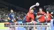 Unified Korean men's handball team earns first win at world championship