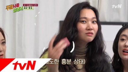 과도한 흥분을 부르는 1인 방송 ′1등′ 상품은 과연?