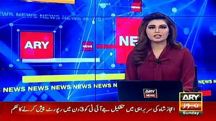 Case filed in Sahiwal firing incident